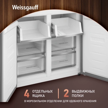 Холодильник Weissgauff WCD 450 Rock Glass NoFrost Inverter
