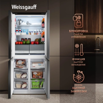 Холодильник Weissgauff WCD 450 Rock Glass NoFrost Inverter