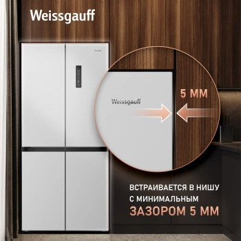 Холодильник Weissgauff WCD 450 W NoFrost Inverter