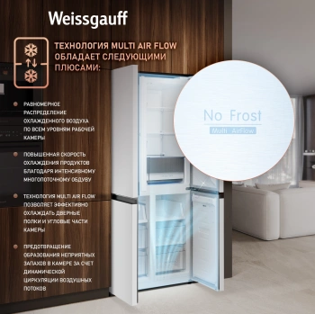 Холодильник Weissgauff WCD 450 W NoFrost Inverter