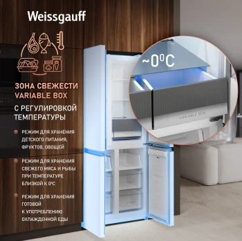 Холодильник Weissgauff WCD 450 W NoFrost Inverter