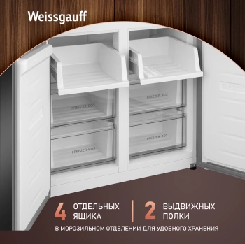 Холодильник Weissgauff WCD 450 W NoFrost Inverter