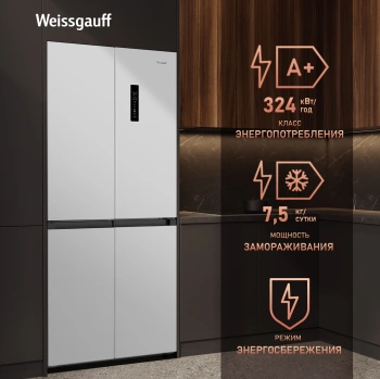 Холодильник Weissgauff WCD 450 W NoFrost Inverter