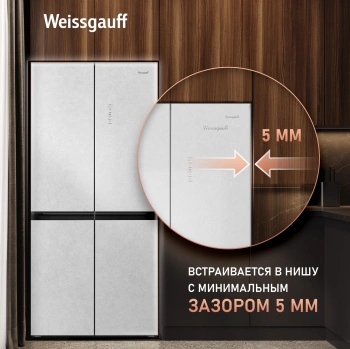 Холодильник Weissgauff WCD 450 White Rock Glass NoFrost Inverter