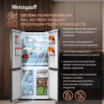 Холодильник Weissgauff WCD 450 White Rock Glass NoFrost Inverter