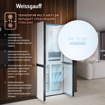 Холодильник Weissgauff WCD 450 White Rock Glass NoFrost Inverter