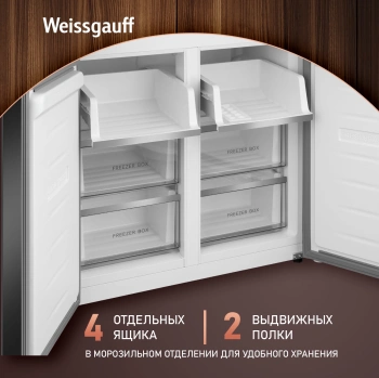 Холодильник Weissgauff WCD 450 White Rock Glass NoFrost Inverter