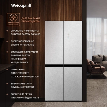 Холодильник Weissgauff WCD 450 White Rock Glass NoFrost Inverter
