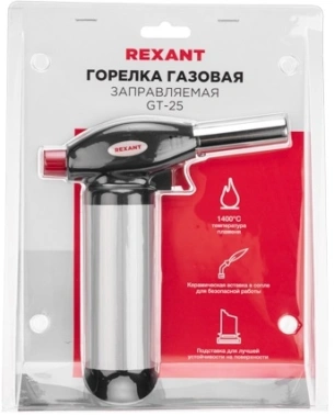 Паяльная горелка Rexant GT-25
