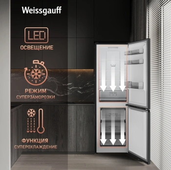 Холодильник Weissgauff WRK 185 Total NoFrost Inverter Black