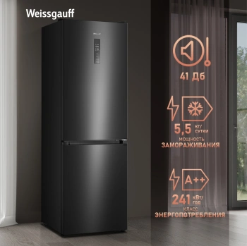 Холодильник Weissgauff WRK 185 Total NoFrost Inverter Black