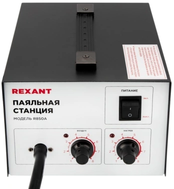 Паяльная станция Rexant 12-0716