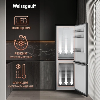 Холодильник Weissgauff WRK 185 Total NoFrost Inverter Black Inox