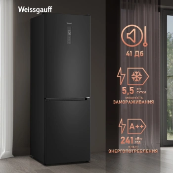 Холодильник Weissgauff WRK 185 Total NoFrost Inverter Black Inox