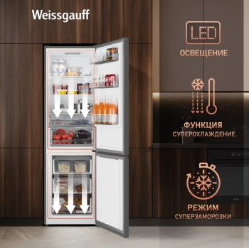 Холодильник Weissgauff WRK 2000 Total NoFrost Inverter Dark Grey