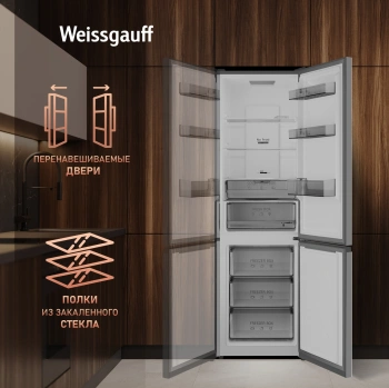 Холодильник Weissgauff WRK 2000 Total NoFrost Inverter Dark Grey