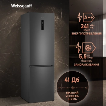 Холодильник Weissgauff WRK 2000 Total NoFrost Inverter Dark Grey