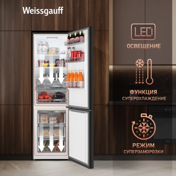Холодильник Weissgauff WRK 2000 Total NoFrost Inverter Rock Glass