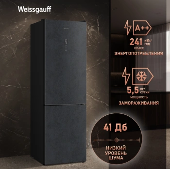 Холодильник Weissgauff WRK 2000 Total NoFrost Inverter Rock Glass