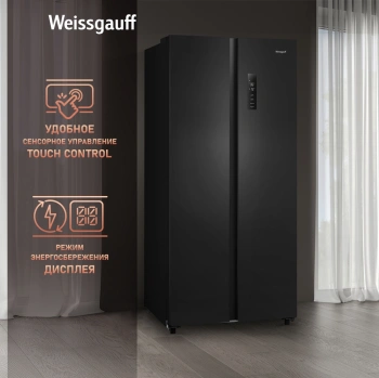 Холодильник Weissgauff WSBS 500 Inverter NoFrost Black