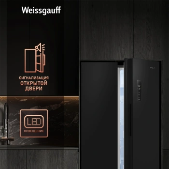 Холодильник Weissgauff WSBS 500 Inverter NoFrost Black