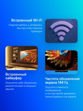 Телевизор LED TCL 65