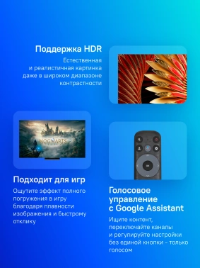 Телевизор LED TCL 65