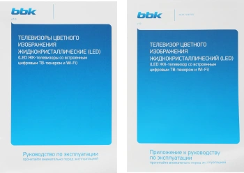 Телевизор LED BBK 24