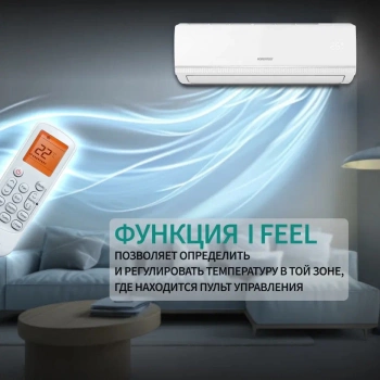 Сплит-система Nordfrost AC 07 QUB