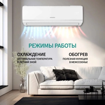 Сплит-система Nordfrost I 09 QUB