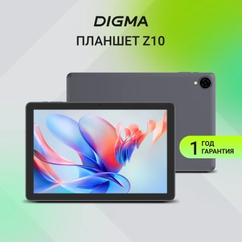 Планшет Digma Z10