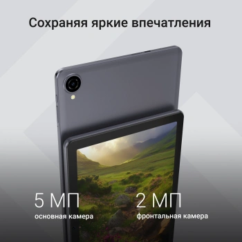 Планшет Digma Z10