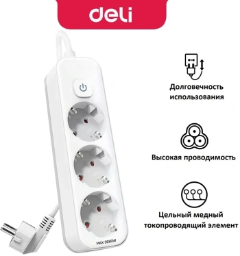Сетевой фильтр Deli ET432
