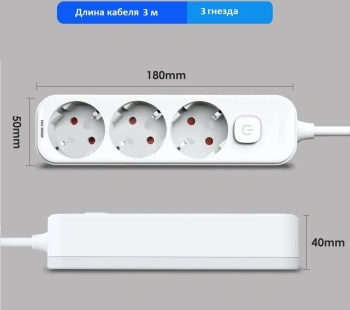Сетевой фильтр Deli ET432