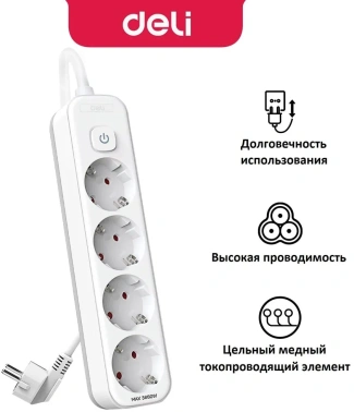 Сетевой фильтр Deli ET435