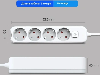 Сетевой фильтр Deli ET435