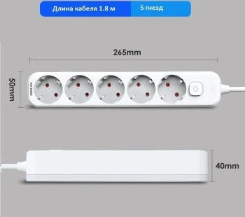 Сетевой фильтр Deli ET437