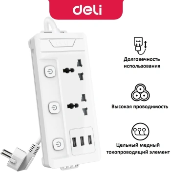 Сетевой фильтр Deli ET409
