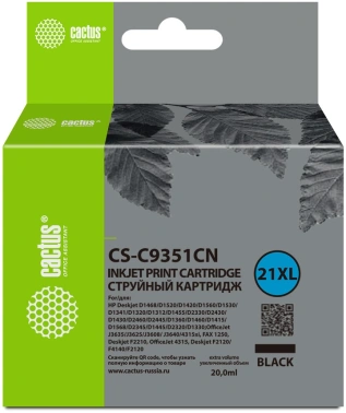 Картридж струйный Cactus CS-C9351CN