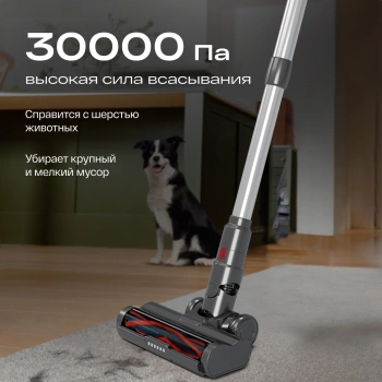 Пылесос Atvel G9 Pro Base