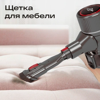 Пылесос Atvel G9 Pro Base