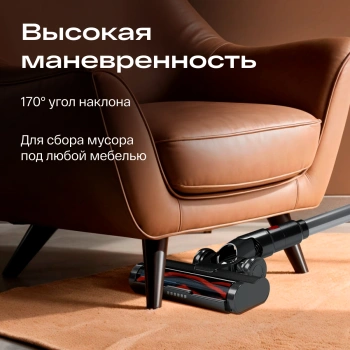 Пылесос Atvel G9 Pro Base