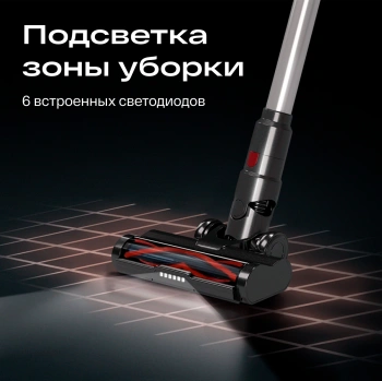 Пылесос Atvel G9 Pro Base