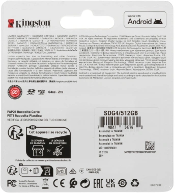 Флеш карта SDXC 512GB Kingston  SDG4/512GB