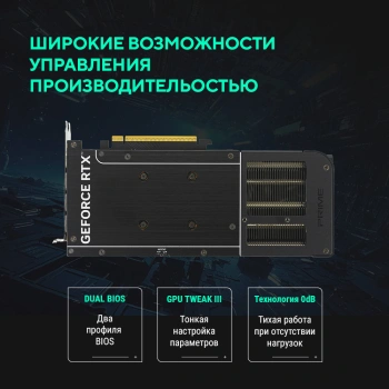 Видеокарта Asus PCI-E 5.0  PRIME-RTX5060-O8G