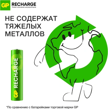 Аккумулятор GP Smart Energy 40AAAHCV-2CRSBC2