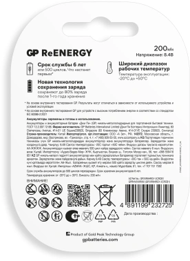 Аккумулятор GP 20R8H 9V Крона