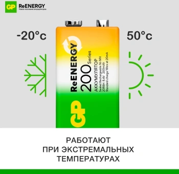 Аккумулятор GP 20R8H 9V Крона