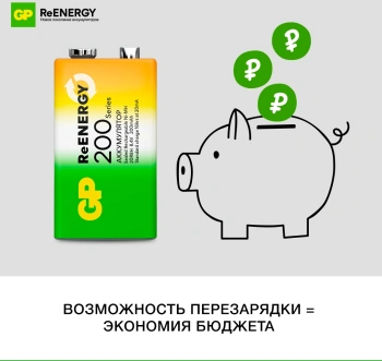 Аккумулятор GP 20R8H 9V Крона