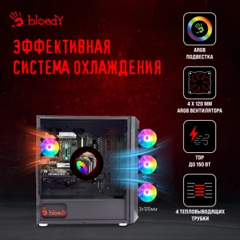ПК Bloody BD-PC RB65C2